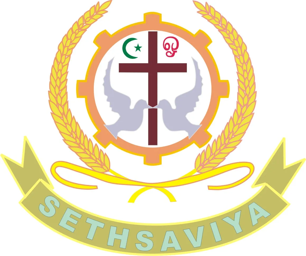 Caritas Anuradhapura logo